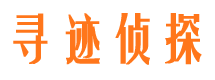 新北私家侦探公司